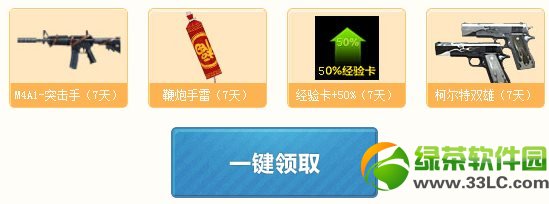 cf���ٹ���Ҳ������� ȫ���౶���鱻ɱ����2