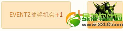 cf����ʱ����ַ ȫ���౶��Ϸ���ܳ齱4