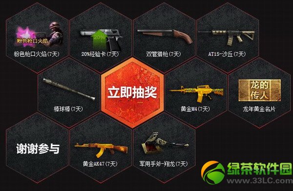 cfȫ��ǧ��qq�����������ַ 100%����켫Ʒ����