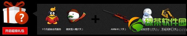 cfȫ��ǧ��qq�����������ַ 100%����켫Ʒ����4