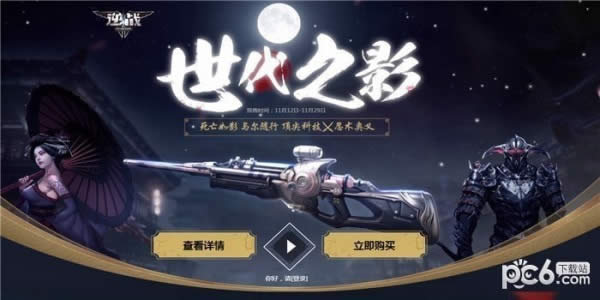魔兽世界8.1专业转化配方列表 魔兽世界8.1材料转化方法