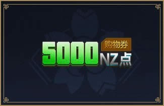 逆战世代之影多少钱 逆战世代之影预购地址