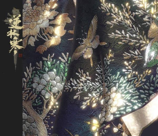 《逆水寒》2018年11月8日更新公告