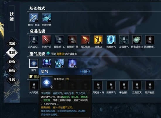 逆水寒金叶子怎么得 逆水寒金叶子获得方法