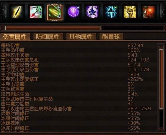 流放之路3.4游侠侠客弹幕毒龙卷BD POE3.4娱乐刷图BD攻略