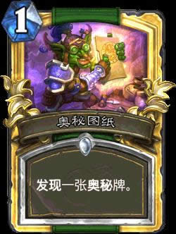 炉石传说暴雪嘉年华登录礼包是什么 炉石传说暴雪嘉年华礼品一览