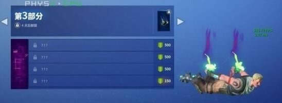 堡垒之夜万圣节任务有哪些 堡垒之万圣节任务汇总