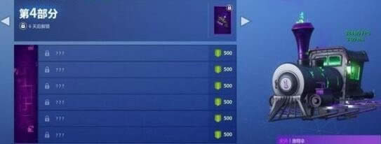 堡垒之夜万圣节任务有哪些 堡垒之万圣节任务汇总