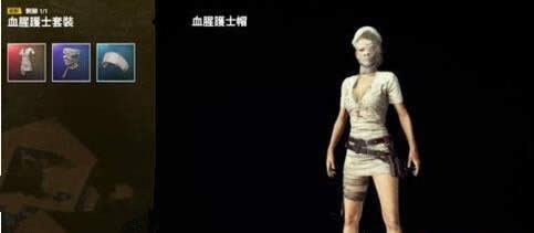 绝地求生疯狂小丑套装价格是多少 绝地求生杀手小丑时装外观展示