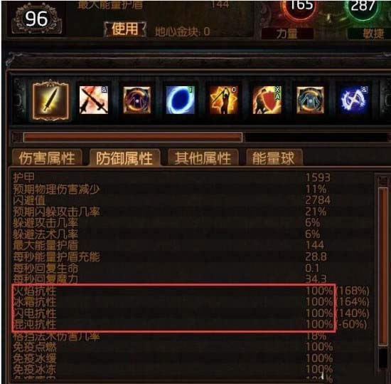 流放之路3.4游侠追猎者百抗奉献之路熔打BD POE速刷挖矿BD攻略