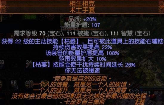 ����֮·3.4Ů������ʦ����⻷��ήBD POE�ͼ�ˢͼBD����