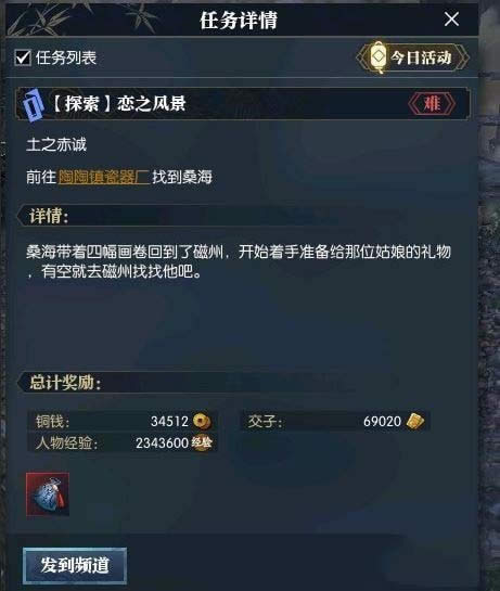 ��ˮ����֮�羰��֮�����ô�� ��ˮ����֮�羰��֮���������ɷ���