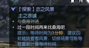 ��ˮ����֮�羰��֮�����ô�� ��ˮ����֮�羰��֮���������ɷ���