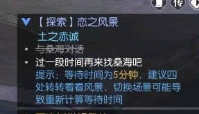 ��ˮ����֮�羰��֮�����ô�� ��ˮ����֮�羰��֮���������ɷ���