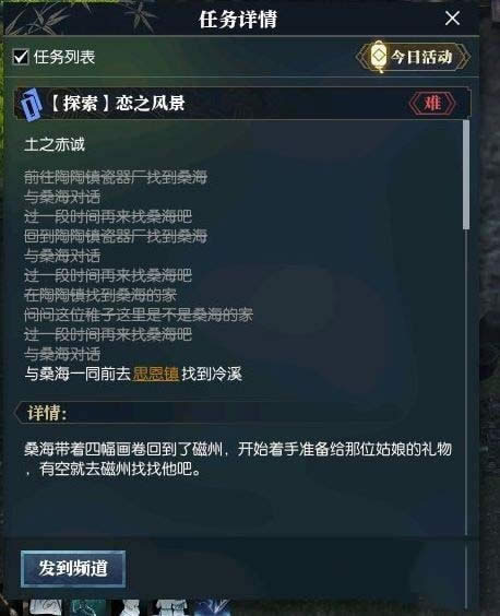 ��ˮ����֮�羰��֮�����ô�� ��ˮ����֮�羰��֮���������ɷ���