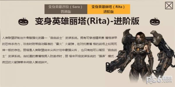 ��ս����Ӣ��������ô��� ��ս����Ӣ��������ɫ���ܽ���