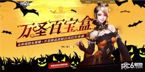 ��ս��ʥŮӢ�۽�ɫɯ������ ��ս����Ӣ��ɯ������Ч������