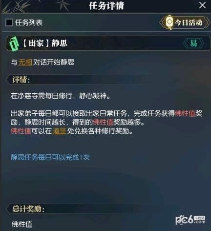 ��ˮ������ֵ��ô�� ��ˮ������ֵ��÷���