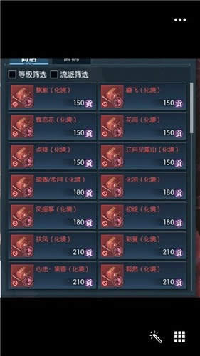 ��ˮ��������������ô��� ��ˮ�������������÷���