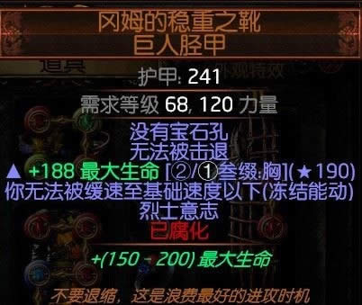 ����֮·3.4����׷���߶��۴�BD POE�ͼ�վߣBD����