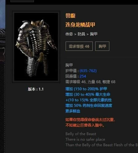 ����֮·3.4����׷���߶��۴�BD POE�ͼ�վߣBD����