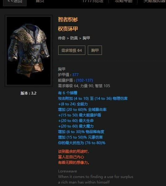 ����֮·3.4����׷���߶��۴�BD POE�ͼ�վߣBD����