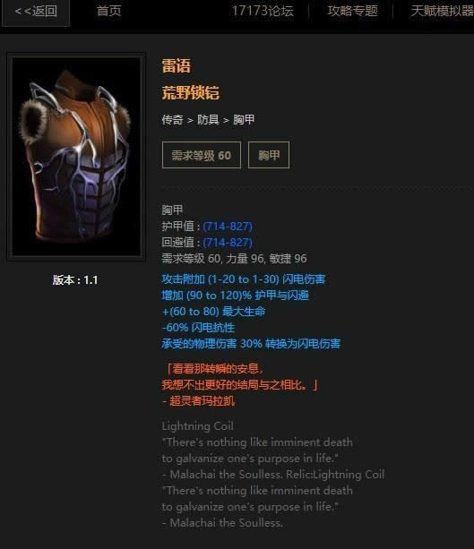 ����֮·3.4����׷���߶��۴�BD POE�ͼ�վߣBD����