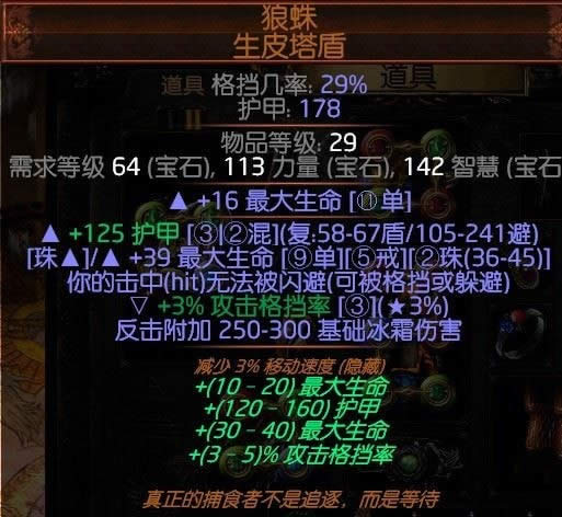 ����֮·3.4����׷���߶��۴�BD POE�ͼ�վߣBD����