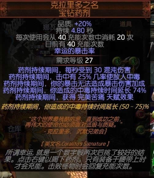 ����֮·3.4����׷���߶��۴�BD POE�ͼ�վߣBD����