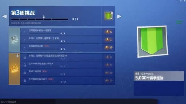 ����֮ҹ������������ɷ��� ����֮ҹ����������������ս������