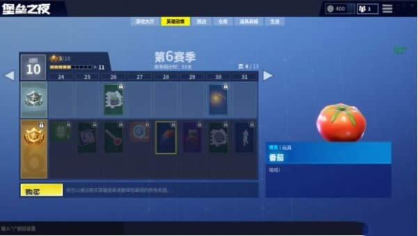 ����֮ҹ������������ɷ��� ����֮ҹ����������������ս������