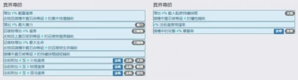 ����֮·3.4Ұ���˱�ͽս���۴�BD POE���˸�ѪվߣBD����