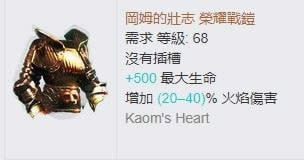 ����֮·3.4Ұ���˱�ͽս���۴�BD POE���˸�ѪվߣBD����