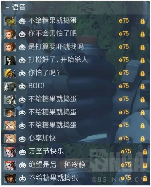 �����ȷ�2018��ʥ����ҹ������һ�� �����ȷ�2018��ʥ����Ƥ����ʲô