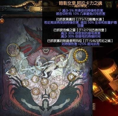 ����֮·3.4����Ԫ�ش󽣷���֮·BD POE��ˢ���BD����