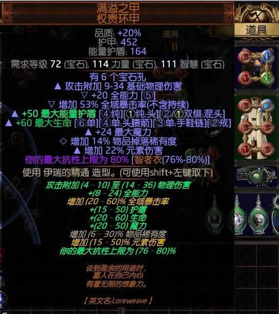 ����֮·3.4����Ԫ�ش󽣷���֮·BD POE��ˢ���BD����