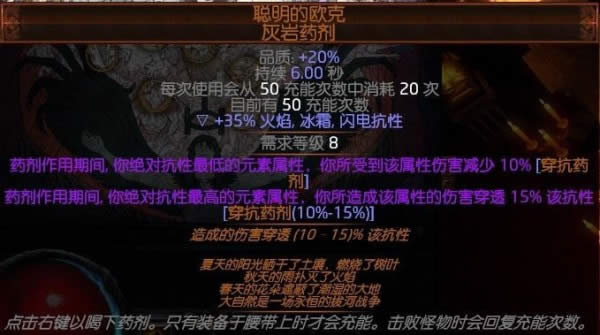 ����֮·3.4����Ԫ�ش󽣷���֮·BD POE��ˢ���BD����