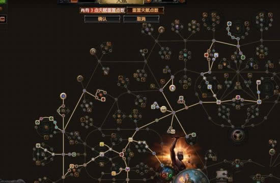 ����֮·3.4ʥ����ɮʥ��Ԫ�س��ص绡ͼ��BD POEƽ��ͨ��BD����