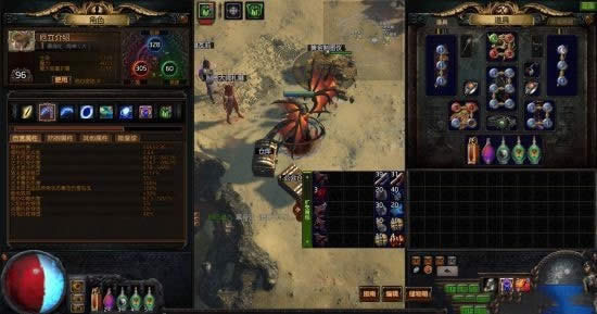 ����֮·3.4ʥ����ɮʥ��Ԫ�س��ص绡ͼ��BD POEƽ��ͨ��BD����