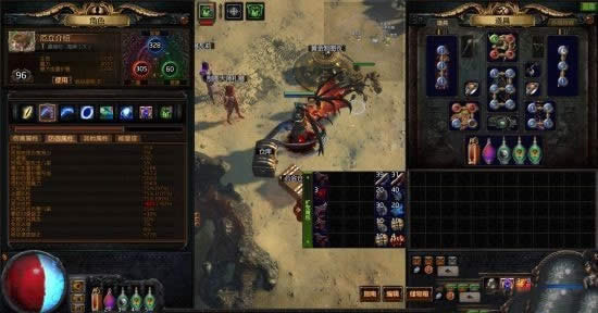 ����֮·3.4ʥ����ɮʥ��Ԫ�س��ص绡ͼ��BD POEƽ��ͨ��BD����