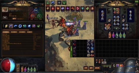 ����֮·3.4ʥ����ɮʥ��Ԫ�س��ص绡ͼ��BD POEƽ��ͨ��BD����