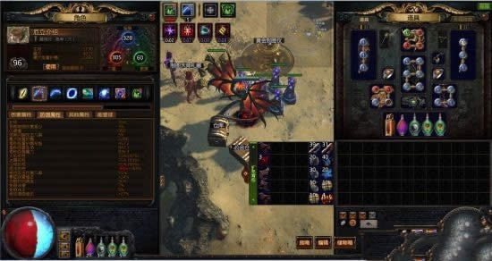 ����֮·3.4ʥ����ɮʥ��Ԫ�س��ص绡ͼ��BD POEƽ��ͨ��BD����