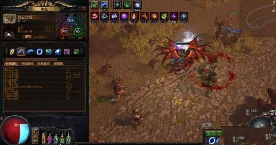 ����֮·3.4ʥ����ɮʥ��Ԫ�س��ص绡ͼ��BD POEƽ��ͨ��BD����