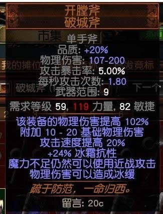 ����֮·3.4��������ʿ��������֮��BD POE���˺���ˢͼBD����