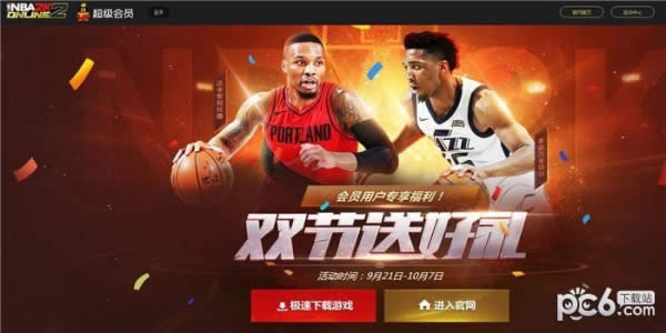 nba2kol2qq��Ա���ַ nba2kol2qq��Ա������ȡ��ַ