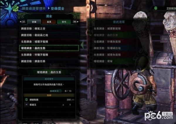 �������������¼��������ܽ� MHW��¼�������ص�