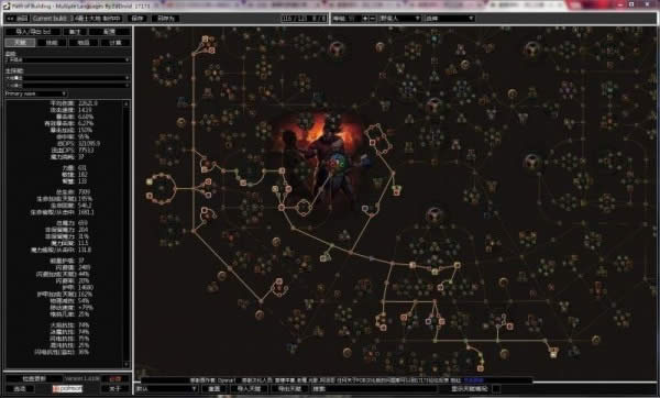 ����֮·3.4Ұ������ʿ���Ÿ�����նBD���� POE�����ڿ�����BD����