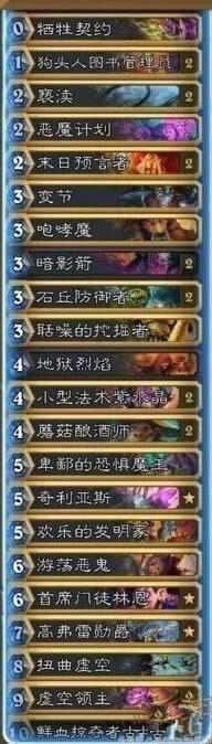 ¯ʯ��˵9���Ϸֿ����Ƽ� ¯ʯ��˵9�¸�ʤ�ʿ����б�