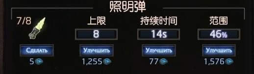 ����֮·3.4��������ʲô�� ����֮·3.4���������ý���