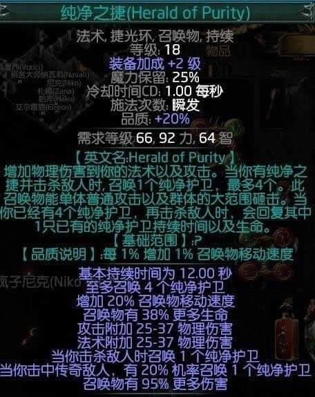 ����֮·3.4ʥ����ɮ�ػ�����˫���ٻ�BD POE�ͼ���ˢͨ��BD����